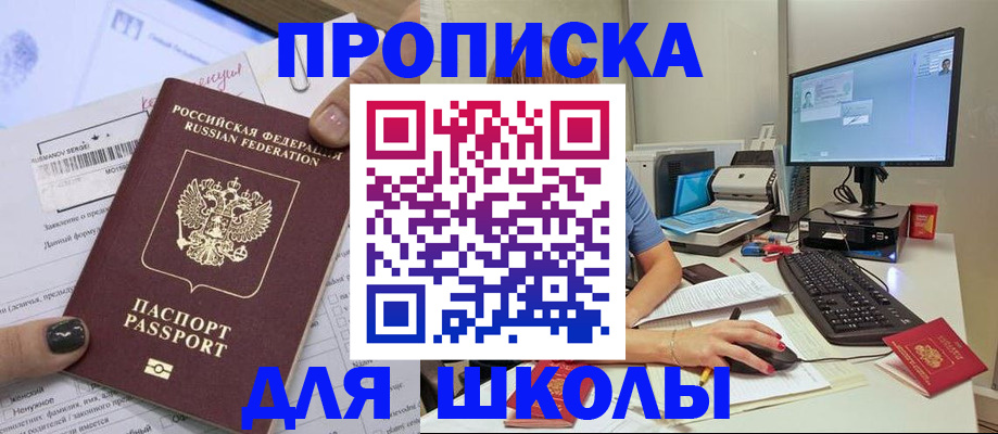 прописка поиск в Людиново