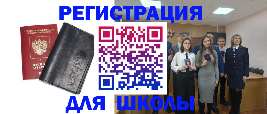 форма 3 в Людиново